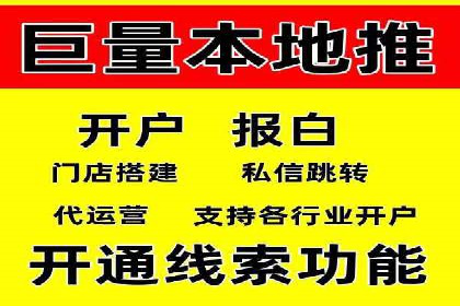 百度推广代运营公司服务解析：从策划到执行的全过程